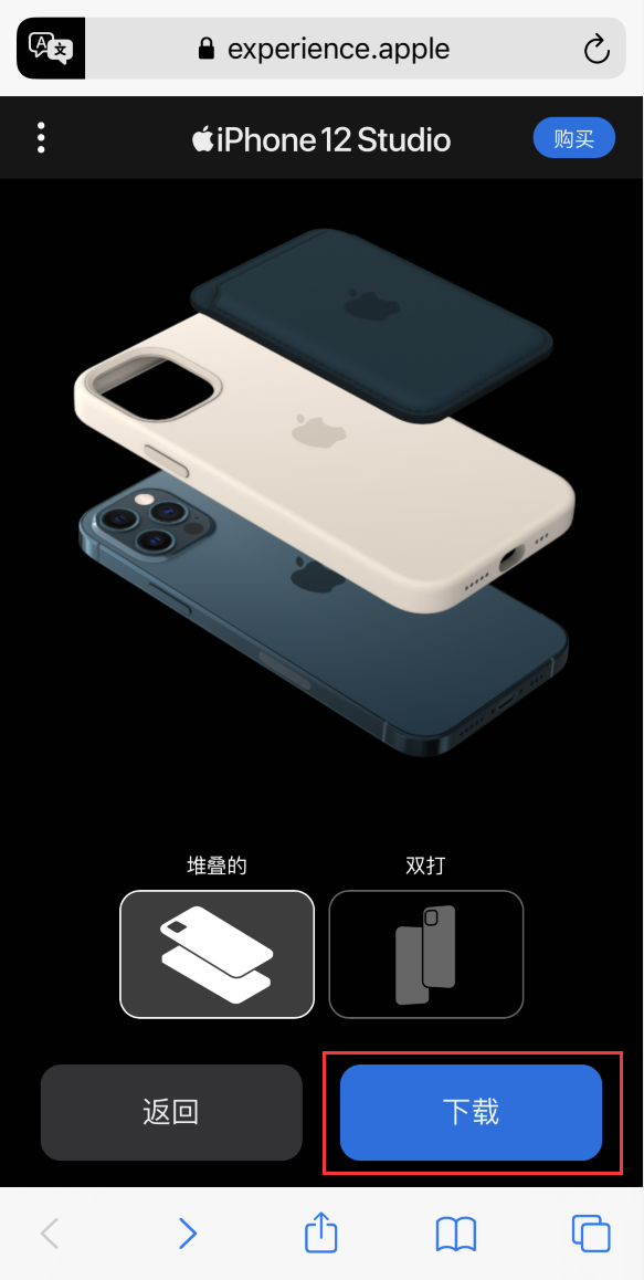 白茅湖农场苹果手机维修分享选购 iPhone 12 必备 