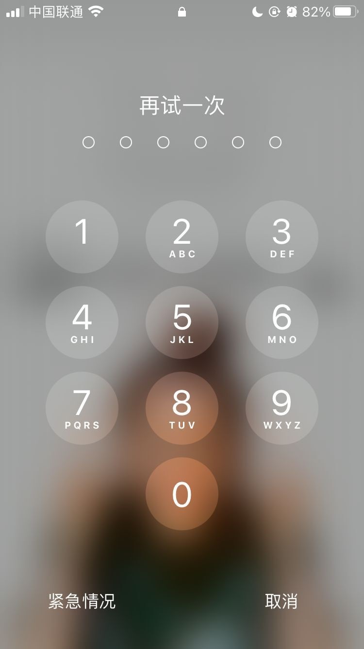 白茅湖农场苹果手机维修分享iPhone手机丢失后时间怎么做最安全 