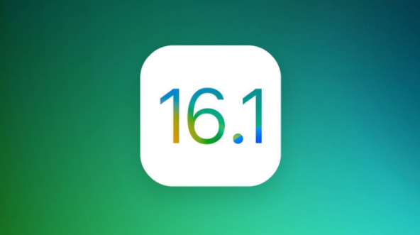 白茅湖农场苹果手机维修分享iOS 16.1 RC版升级_iOS 16.1 RC版一键刷机教程 
