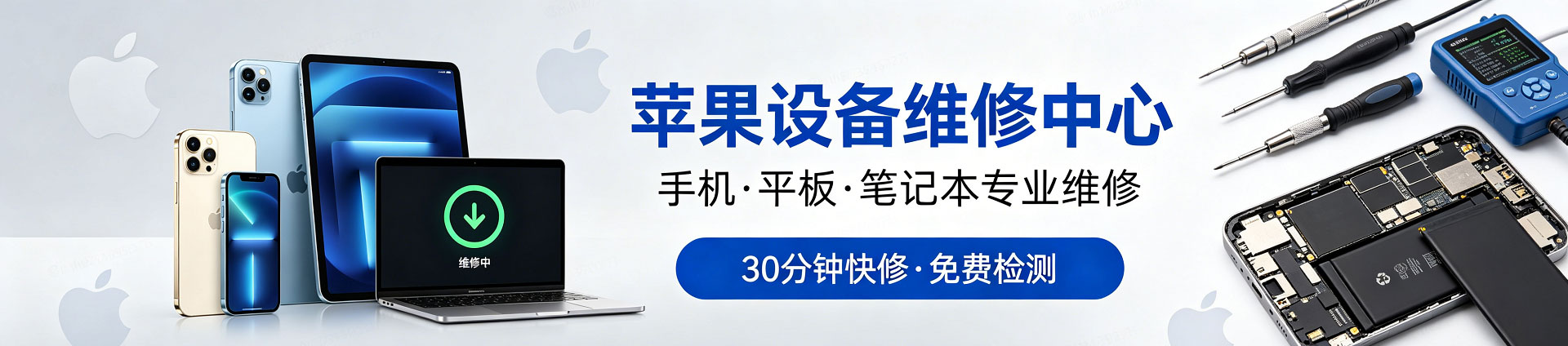 白茅湖农场苹果手机维修服务地址查询