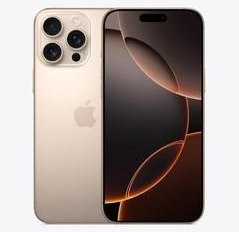 白茅湖农场苹果维修点分享iPhone 16 Pro Max发烫多重诱因解析 